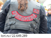 Кожаный жилет байкера из мотоклуба "Ночные волки" с надписью "Железнодорожный" (город Железнодорожный Московской области) (2016 год). Редакционное фото, фотограф Наталья Горкина / Фотобанк Лори
