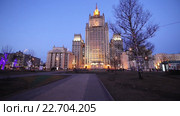 Министерство иностранных дел Российской Федерации, Смоленская площадь, Москва, Россия (2016 год). Редакционное видео, видеограф Владимир Журавлев / Фотобанк Лори