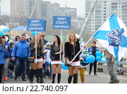 Колонна хоккейного клуба "Адмирал" проходит по Золотому мосту 01.05.2016. Редакционное фото, фотограф Овчинникова Ирина / Фотобанк Лори