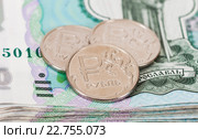 Russian currency, rouble: banknotes and coins close up. Стоковое фото, фотограф FotograFF / Фотобанк Лори