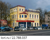 Чувашский Национальный конгресс, Чебоксары (2016 год). Редакционное фото, фотограф Андрей Кириллов / Фотобанк Лори