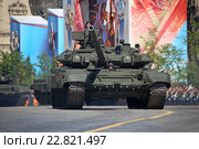 Российский основной боевой танк Т-90А на параде в честь Дня Победы в Москве, 2016. Редакционное фото, фотограф Алексей Гусев / Фотобанк Лори