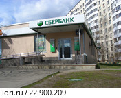 Сбербанк России, дополнительный офис № 9038/01329. Улица Академика Янгеля, 4а. Район Чертаново Южное. Москва (2015 год). Редакционное фото, фотограф lana1501 / Фотобанк Лори
