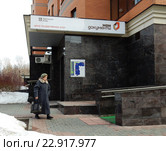 ОУФМС по району Измайлово. Мои документы, центр государственных услуг. 10-я Парковая улица, 20. Москва (2016 год). Редакционное фото, фотограф lana1501 / Фотобанк Лори