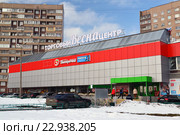Торговый комплекс Весна в 16 микрорайоне Зеленограда (2016 год). Редакционное фото, фотограф Володина Ольга / Фотобанк Лори