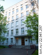 Институт биологии развития им. Н.К. Кольцова (2016 год). Редакционное фото, фотограф Владимир Горощенко / Фотобанк Лори