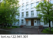 Институт биологии развития им. Н.К. Кольцова (2016 год). Редакционное фото, фотограф Владимир Горощенко / Фотобанк Лори