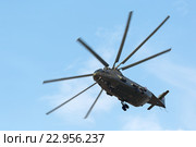 Международный авиационно-космический салон МАКС-2015. Демонстрационный полет тяжелого транспортного вертолета Ми-26. Редакционное фото, фотограф Игорь Долгов / Фотобанк Лори