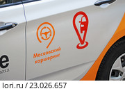 Каршеринг. Логотипы "Московского каршеринга" и сервиса поминутной аренды автомобиля Anytimecar на двери автомобиля (2016 год). Редакционное фото, фотограф Александр Замараев / Фотобанк Лори