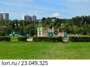 Детская игровая площадка в парке "Радуга". Район Вешняки. Москва (2015 год). Редакционное фото, фотограф lana1501 / Фотобанк Лори