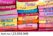 Stack of the multicolored towels with embroidered Tatar names. Стоковое фото, фотограф FotograFF / Фотобанк Лори