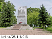 Обелиск Славы воинам-калязинцам, погибшим в Великой Отечественной войне 1941-1945 годов в Парке Победы. Калязин, Тверская область, Россия (2016 год). Редакционное фото, фотограф Илюхина Наталья / Фотобанк Лори