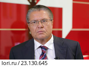 Алексей Улюкаев - министр экономического развития Российской Федерации на Петербургском международном экономическом форуме ПМЭФ-2016. Редакционное фото, фотограф Игорь Долгов / Фотобанк Лори