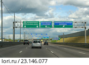 Автодорога «Балтия». Дорожные указатели: Волоколамск (М9), Volokolamsk (E22), Покровское, Захарово, Павловская слобода, Аносино (2016 год). Редакционное фото, фотограф Щеголева Ольга / Фотобанк Лори