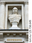 Вице-адмирал В. А. Корнилов (1806–1854) Бюст в нише здания панорамы «Оборона Севастополя 1854—1855 гг.». Севастополь, Крым (2016 год). Редакционное фото, фотограф Александр Щепин / Фотобанк Лори