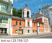 Храм Николая Чудотворца в Клённиках (или в Блинниках). улица Маросейка. Москва. Россия (2016 год). Редакционное фото, фотограф E. O. / Фотобанк Лори