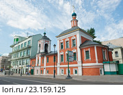 Храм Николая Чудотворца в Клённиках (или в Блинниках). улица Маросейка, д. 5. Москва. Россия (2016 год). Редакционное фото, фотограф E. O. / Фотобанк Лори