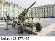 Советская зенитная пушка времен Великой Отечественной войны во время военно-патриотической акции «Мы насмерть стояли у стен Ленинграда»,посвященной Дню памяти и скорби на Дворцовой площади, Санкт-Петербург (2016 год). Редакционное фото, фотограф Галина Ермолаева / Фотобанк Лори