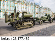 Трактор Т-60 "Сталинец" (военный тягач) с прицепленной пушкой на военно-патриотической акции «Мы насмерть стояли у стен Ленинграда», посвященной Дню памяти и скорби на Дворцовой площади, Санкт-Петербург (2016 год). Редакционное фото, фотограф Галина Ермолаева / Фотобанк Лори