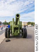 122-мм корпусная пушка на военно-патриотической акции «Мы насмерть стояли у стен Ленинграда», посвященной Дню памяти и скорби на Дворцовой площади, Санкт-Петербург (2016 год). Редакционное фото, фотограф Галина Ермолаева / Фотобанк Лори