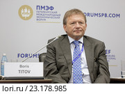 Борис Титов - уполномоченный при Президенте Российской Федерации по защите прав предпринимателей на Петербургском международном экономическом форуме ПМЭФ-2016. Редакционное фото, фотограф Игорь Долгов / Фотобанк Лори