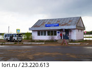 Автовокзал города Мышкина в непогоду (2016 год). Редакционное фото, фотограф Светлана Шимкович / Фотобанк Лори