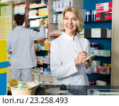Female pharmacist in drugstore. Стоковое фото, фотограф Яков Филимонов / Фотобанк Лори