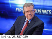 Алексей Кудрин - российский государственный деятель, экс-министр финансов Российской Федерации на Петербургском международном экономическом форуме ПМЭФ-2016. Редакционное фото, фотограф Игорь Долгов / Фотобанк Лори