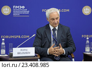 Андрей Белоусов - помощник Президента Российской Федерации на Петербургском международном экономическом форуме ПМЭФ-2016. Редакционное фото, фотограф Игорь Долгов / Фотобанк Лори