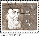 Johann Gutenberg. Марка ГДР 1970 года. Стоковая иллюстрация, иллюстратор Владимир Макеев / Фотобанк Лори