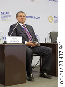 Алексей Улюкаев - министр экономического развития Российской Федерации на Петербургском международном экономическом форуме ПМЭФ-2016. Редакционное фото, фотограф Игорь Долгов / Фотобанк Лори
