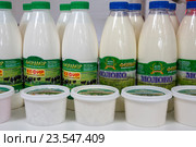 Фермерские натуральные молочные продукты владимирской области на прилавке агропромышленной выставки "Владимирская Русь" в центре города Владимира, Россия (2016 год). Редакционное фото, фотограф Николай Винокуров / Фотобанк Лори
