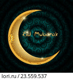 Illustration of Beautiful Greeting Card Design Eid Mubar. Стоковая иллюстрация, иллюстратор Юлия Гапеенко / Фотобанк Лори