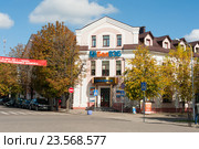 БелВЭБ. Отделение в г. Бобруйске (2015 год). Редакционное фото, фотограф Бурмистрова Ирина / Фотобанк Лори