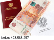 Единовременная выплата пенсионерам в размере 5 тысяч рублей. Купюра пять тысяч и пенсионное удостоверение. Стоковое фото, фотограф Юрий Морозов / Фотобанк Лори