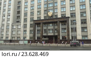 Здание парламента, Государственная Дума. Москва, Россия (2016 год). Редакционное видео, видеограф Алексас Кведорас / Фотобанк Лори