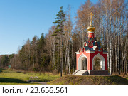 Часовня у истока Москвы-реки (2015 год). Стоковое фото, фотограф Бурмистрова Ирина / Фотобанк Лори
