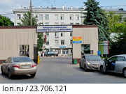 Москва, улица Саляма Адиля, д. 2/44. Городская клиническая больница №67 им. Л.А. Ворохобова (2016 год). Редакционное фото, фотограф Елена Коромыслова / Фотобанк Лори