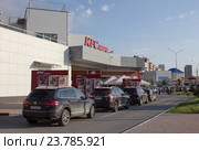 Сеть ресторанов KFC авто, ТЦ "Красная площадь", Анапа (2016 год). Редакционное фото, фотограф Юлия Ухина / Фотобанк Лори