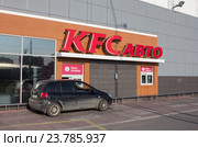 Автомобиль около KFC авто, ТЦ "Красная площадь", Анапа (2016 год). Редакционное фото, фотограф Юлия Ухина / Фотобанк Лори