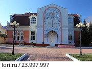 Синагога «Бейт Менахем», Биробиджан (2016 год). Редакционное фото, фотограф Алексей Гусев / Фотобанк Лори