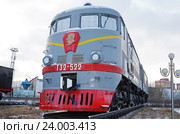Тепловоз TE2-522. Музей железнодорожной техники в Улан-Баторе. Монголия (2015 год). Редакционное фото, фотограф Юлия Батурина / Фотобанк Лори