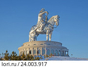 40-метровая статуя Чингисхана на коне. Монголия (2015 год). Редакционное фото, фотограф Юлия Батурина / Фотобанк Лори