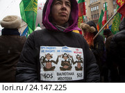 Женщина стоит во время митинга в центре города Москвы с плакатом с призывом обратить внимание на валютную ипотеку в городе Москве, 4 ноября 2016. Редакционное фото, фотограф Николай Винокуров / Фотобанк Лори
