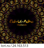 Illustration of Beautiful Greeting Card Design 'Eid Adha. Стоковая иллюстрация, иллюстратор Юлия Гапеенко / Фотобанк Лори