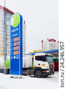 Бензозаправка компании "NESTE". Санкт-Петербург (2016 год). Редакционное фото, фотограф Александр Щепин / Фотобанк Лори