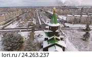 Полет к заснеженной церкви. Город Сегежа, Карелия (2016 год). Стоковое видео, видеограф Кекяляйнен Андрей / Фотобанк Лори