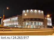 Здание филиала ФГБОУ ВПО "Российская академия музыки имени Гнесиных" в ночной подсветке. Россия, ЮГРА, город Ханты-Мансийск (2013 год). Стоковое фото, фотограф Юрий Карачев / Фотобанк Лори