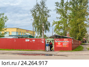 Город Волхов. Металлобаза №1 (2016 год). Редакционное фото, фотограф Sergei Gushchin / Фотобанк Лори