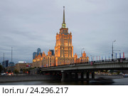 Новоарбатский мост и гостиница "Украина" (Radisson Royal Hotel) пасмурным  сентябрьским вечером. Москва (2016 год). Редакционное фото, фотограф Виктор Карасев / Фотобанк Лори